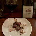 Academic Wine Bar ワインのばか - 