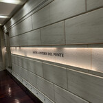 アンティカ オステリア デル ポンテ - 