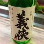 喜寿司 - Ｈ25.07　持込みの“義侠”