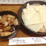 吉見屋食堂 - 私は田舎汁うどん。

