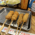 Kushikatsu Tanaka - 