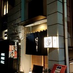 蛇の市 - 店舗外観