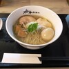 桜木製麺所 - 味玉中華そば 塩