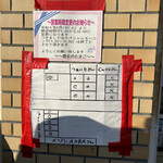 魔女のたまご - 