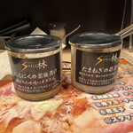 創作ラーメン STYLE林 - 