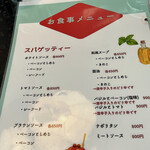 魔女のたまご - 