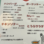 魔女のたまご - 