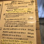 バナナカフェ - 