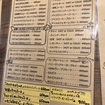 バナナカフェ - 