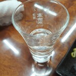 永楽食堂 - 陽乃鳥 直汲