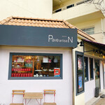 パヴェ アルチザン - 