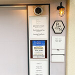 パヴェ アルチザン - 