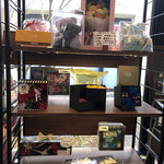 Gateau Lien 星ヶ丘店 - 