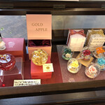 Gateau Lien 星ヶ丘店 - 
