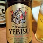 火ート - ラッキーエビスビール！