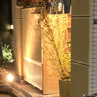 鮨 一條 - 