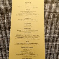 ahill ginza - 
