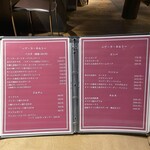 創作イタリアン 丹治 - 