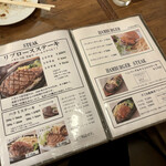 ブッチャーズキッチン - 