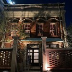 創作イタリアン 丹治 - 