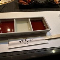 焼肉コギチャン - 