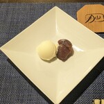 変若水の湯つたや - 