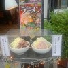 ちょもらん麺