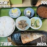 丁稚亭 - 魚定食(鯖の塩焼き)