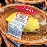 カネミ - 料理写真: