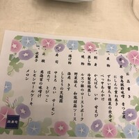 おたる政寿司 本店 - 
