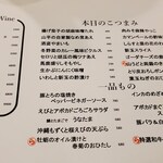 和酒・煮込み らいどん - こつまみメニュー