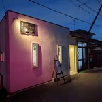 串焼きダイニング Den - 