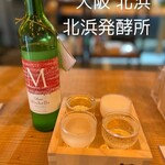 PARKING 北浜醗酵所 - 日替わり飲み比べセット