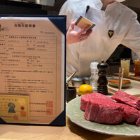 肉割烹 上 - 