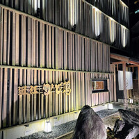 近江牛専門店 近江かど萬 - 