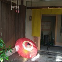 よし澤 - 