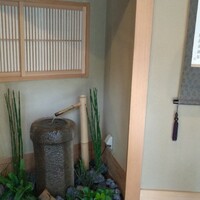 よし澤 - 