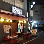 Koshitsu Izakaya Hanazen - 