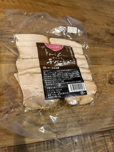 にくにく工房 - 喜多方（その他）の写真