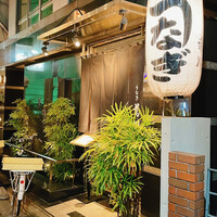 新宿 うなぎ菊川 - 