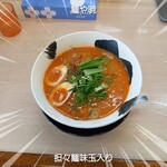 麺や暁 - 担々麺 味玉入り