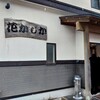 花かじか - 外からパシャリ