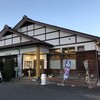 やまと屋 本店
