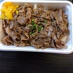 ざんまい食堂 - 