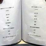 難波 鉄板焼き Sublime - 