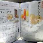 難波 鉄板焼き Sublime - 