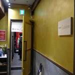 難波 鉄板焼き Sublime - 