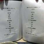 難波 鉄板焼き Sublime - 