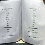 難波 鉄板焼き Sublime - 