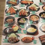 よしべぇ メニュー写真 : 和食や 吉べえ - 常永/丼 | 食べログ